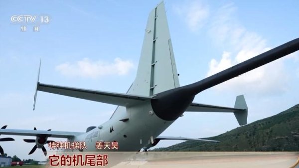 天臣配资 阅兵场上的新面孔！“运-9”家族三款特种机用途是什么？