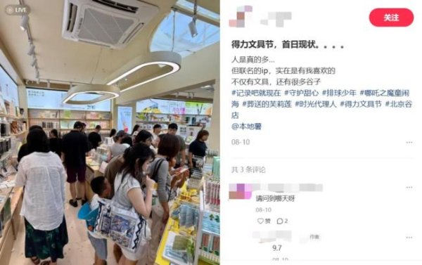 杨方配资 文具卖不动？宁波大佬娄甫君“搞副业”能否“得力”